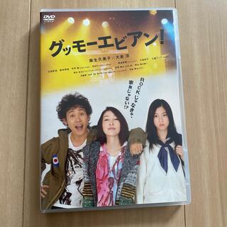 [DVD]グッモーエビアン！  大泉洋　麻生久美子　ONE OK ROCK(日本映画)