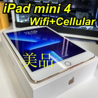 アイパッド(iPad)のまち様専用【画面美麗】iPad mini4【第4世代】Wi-FiセルラSIMフリ(タブレット)