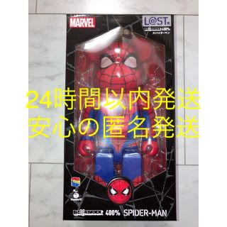 マーベル(MARVEL)のファミマ  HAPPYくじ MARVEL BE@RBRICK スパイダーマン(アニメ/ゲーム)