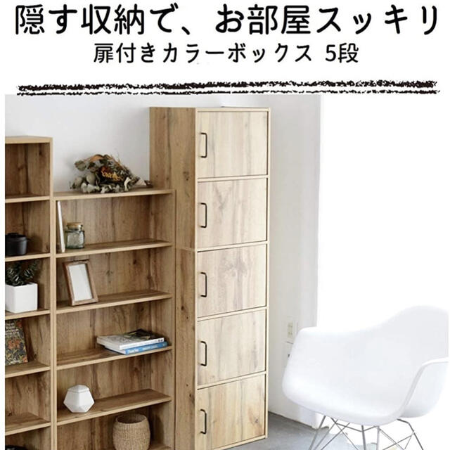 家具 棚 収納ボックス 収納棚 食器棚 本棚 キャビネット タンス 新品