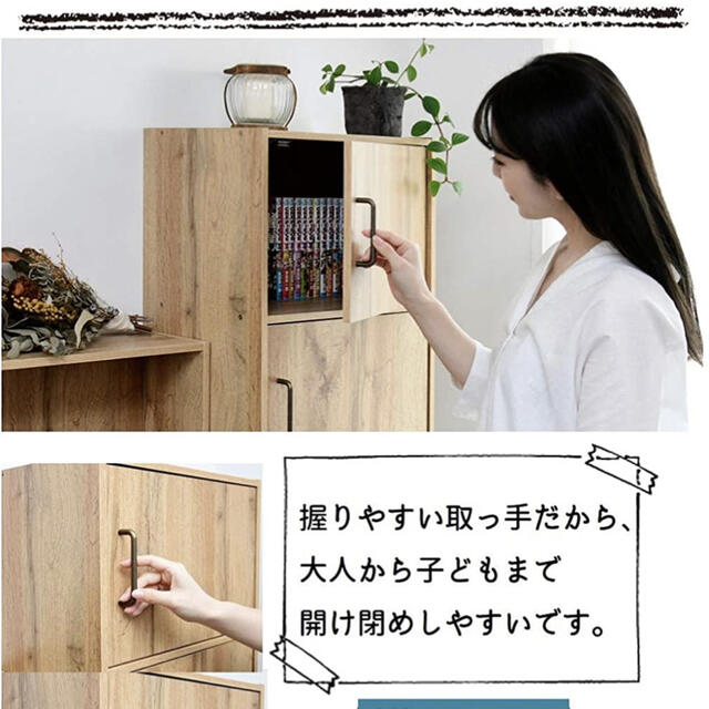 家具 棚 収納ボックス 収納棚 食器棚 本棚 キャビネット タンス 新品