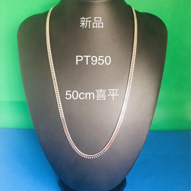 PT950 6面ダブル喜平ネックレス　30.50g