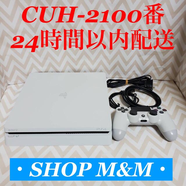 【24時間以内配送】ps4 本体  2100 PlayStation®4