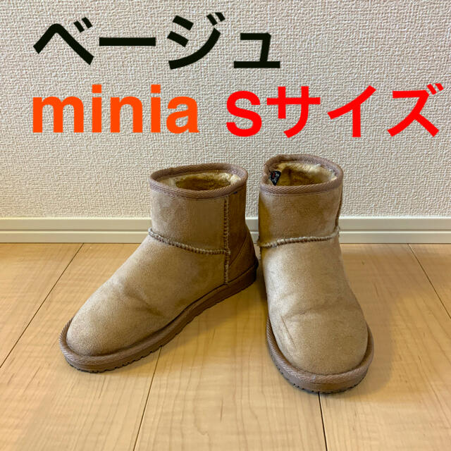 ムートンブーツ　minia Sサイズ レディースの靴/シューズ(ブーツ)の商品写真