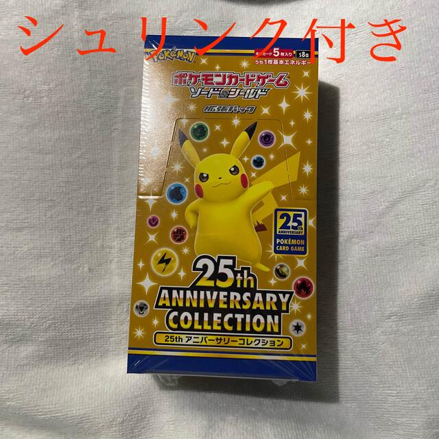 ポケモンカード 25th aniversary collection 1box