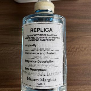 マルタンマルジェラ(Maison Martin Margiela)の【残8割】REPLICA Sailing Day 香水 100ml(ユニセックス)