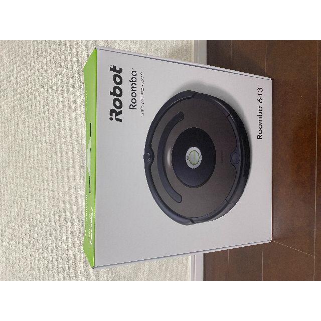 【新品未使用】iRobot ルンバ643