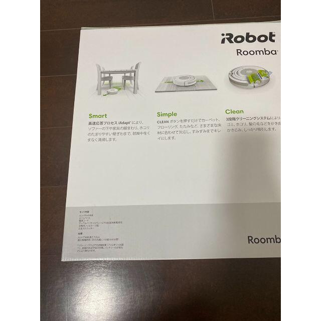 【新品未使用】iRobot ルンバ643 2