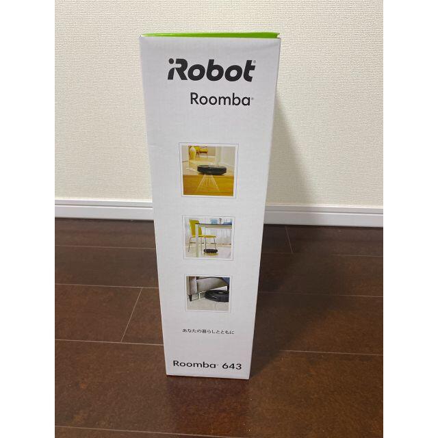 【新品未使用】iRobot ルンバ643 3