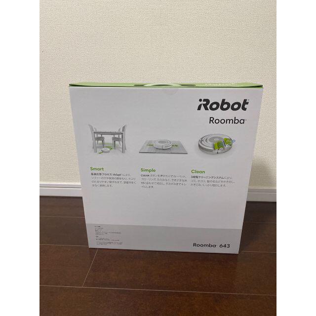 【新品未使用】iRobot ルンバ643 4