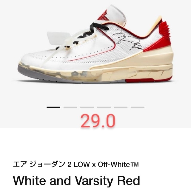 Off-White × Nike Air Jordan 2 Low