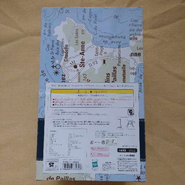 ブライス パラディバイモノコムサ