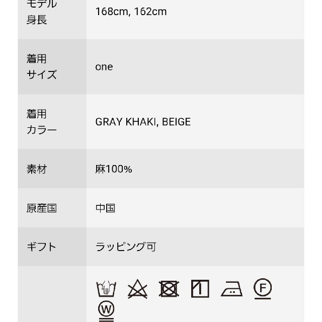 URBAN RESEARCH DOORS(アーバンリサーチドアーズ)のDOORS リネンキャミワンピース レディースのワンピース(ロングワンピース/マキシワンピース)の商品写真