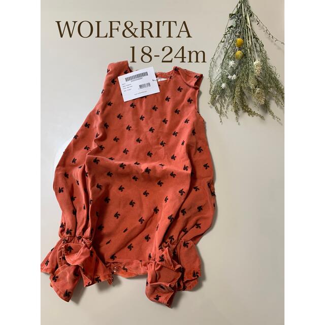 こども ビームス(コドモビームス)の【新品】WOLF&RITA ジャンプスーツ　18-24m キッズ/ベビー/マタニティのベビー服(~85cm)(ロンパース)の商品写真