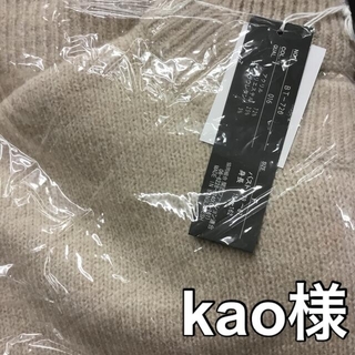 kao様(ニット/セーター)
