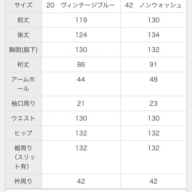 antiqua(アンティカ)のアンティカ　デニム　ワンピース レディースのワンピース(ロングワンピース/マキシワンピース)の商品写真