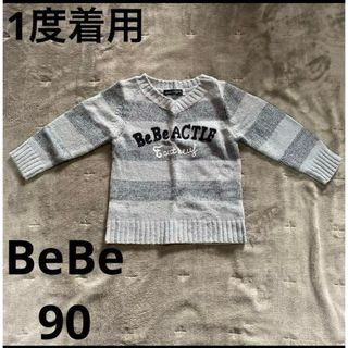 ベベ(BeBe)のべべ　BeBe ボーダー　ニット　セーター　90㎝(ニット)