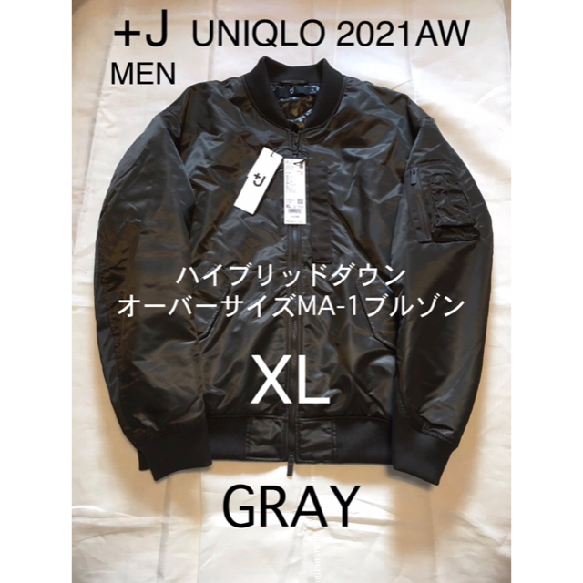 ユニクロUNIQLO ma1 ジャケット ブルゾン - ジャケット