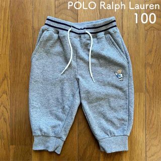 ポロラルフローレン(POLO RALPH LAUREN)のPOLO Ralph Lauren スウェット　100cm(パンツ/スパッツ)