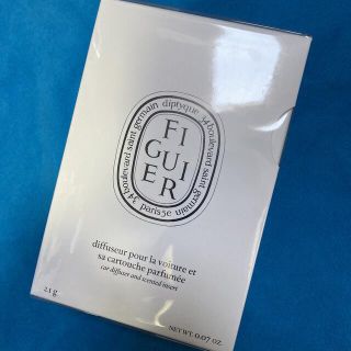 ディプティック(diptyque)のディプティック diptyque カーディフューザーセット フィギエ(アロマグッズ)