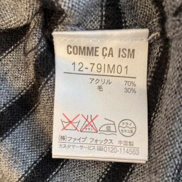 COMME CA ISM(コムサイズム)のコムサイズム　ボーダーニット レディースのトップス(ニット/セーター)の商品写真