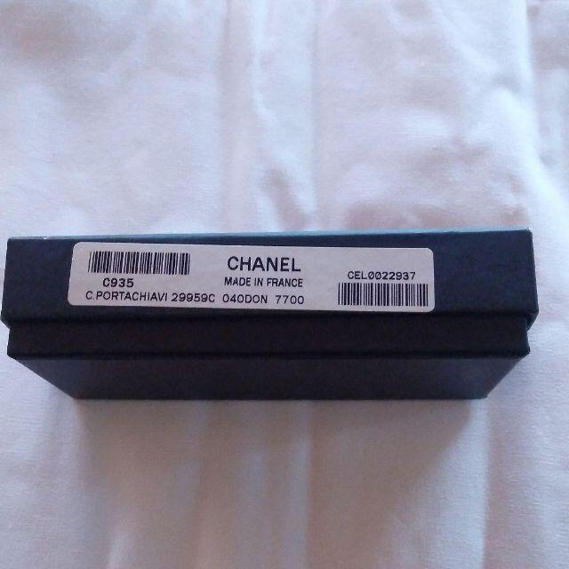 CHANEL(シャネル)のシャネル　トートバッグ　アクセサリー レディースのバッグ(その他)の商品写真