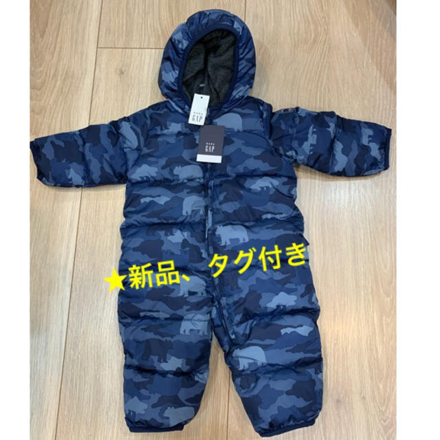 BabyGap ジャンプスーツ 迷彩 新品未使用 タグ付き 80