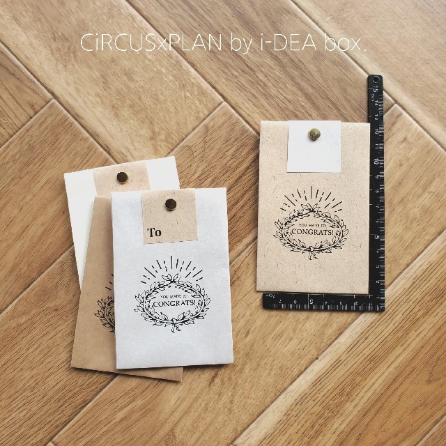 ギフトバッグ CiRCUSxPLAN ホワイトクラフト紙 ハンドメイドの文具/ステーショナリー(カード/レター/ラッピング)の商品写真