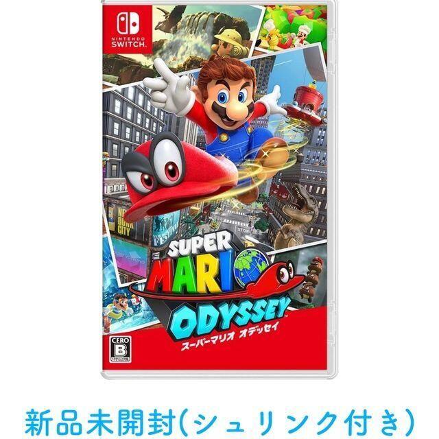 期間限定値下げ！ 新品未開封 スーパーマリオ オデッセイ Switch