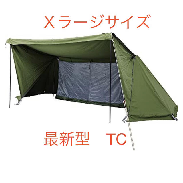 新品☆Soomloom ミリタリーテント  X-large TC パップテントコールマン