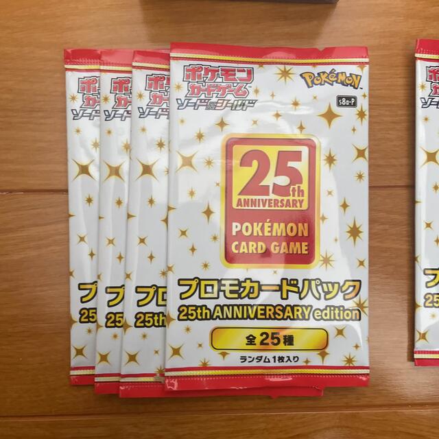 【新品未開封】25th BOX(シュリンク付き) 3BOX プロモ12パック付き 3