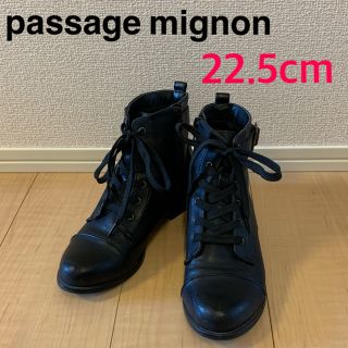 ☆passage mignon☆編み上げ　ショートブーツ(ブーツ)