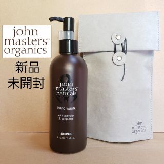 ジョンマスターオーガニック(John Masters Organics)のjohn masters organics × SOPH. ハンドウォッシュ(ボディソープ/石鹸)