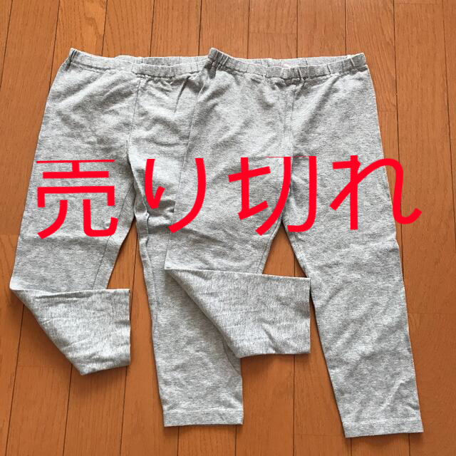 キッズ服男の子用(90cm~)キッズユニクロスパッツ２枚組