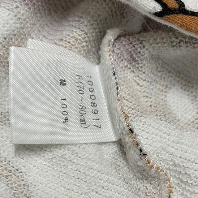 王冠????ブラウンロンパース 2