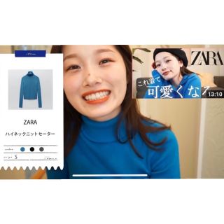 ザラ(ZARA)の【完売/新品】ZARA ハイネックニットセーター　M(ニット/セーター)