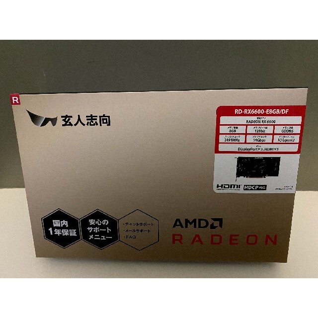玄人志向 Radeon RX6600 GPU 2個セット