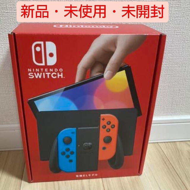 任天堂Switch 有機ELモデル 本体 Nintendo Switchエンタメ/ホビー