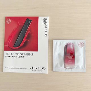 シセイドウ(SHISEIDO (資生堂))の【SHISEIDO】リップ・アルティミューン美容液　試供品(サンプル/トライアルキット)