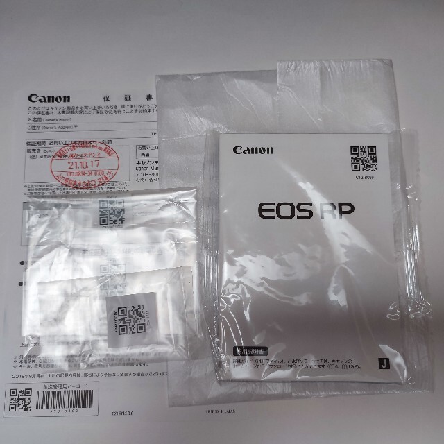 Canon(キヤノン)のEOS RP　ボディ　 2021/10/17購入分 スマホ/家電/カメラのカメラ(ミラーレス一眼)の商品写真