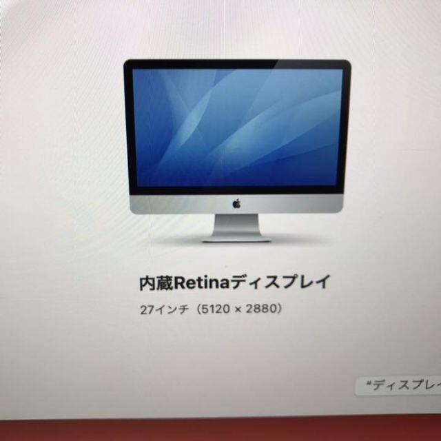 新品SSD 1TB iMac 27インチ Retina 5K 2019（SR11