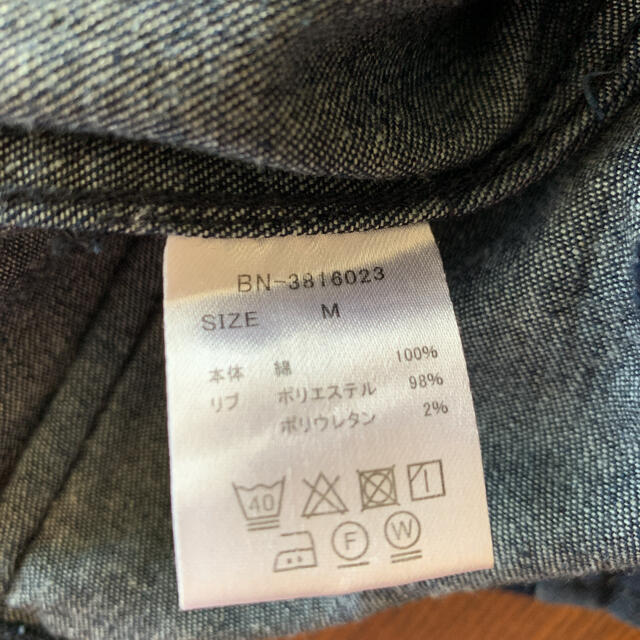 BACK NUMBER(バックナンバー)のバックナンバー　デニムブルゾン メンズのジャケット/アウター(ブルゾン)の商品写真
