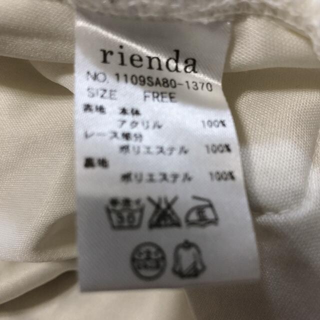 rienda(リエンダ)のrienda リエンダ 長袖　トップス　ロング　Tシャツ レディースのトップス(Tシャツ(長袖/七分))の商品写真