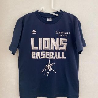 マジェスティック(Majestic)の西武ライオンズ 高橋光成Tシャツ(応援グッズ)