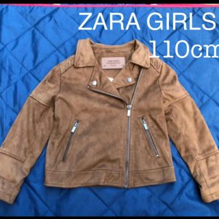 ZARA GIRLS ライダースジャケット ザラガール ジャケット 110cm(ジャケット/上着)