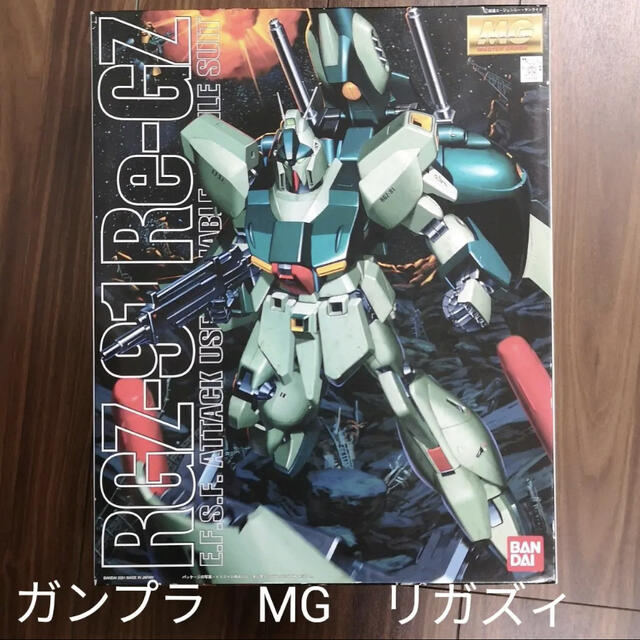 MG 1/100 リガズィ RGZ-91 未組立品