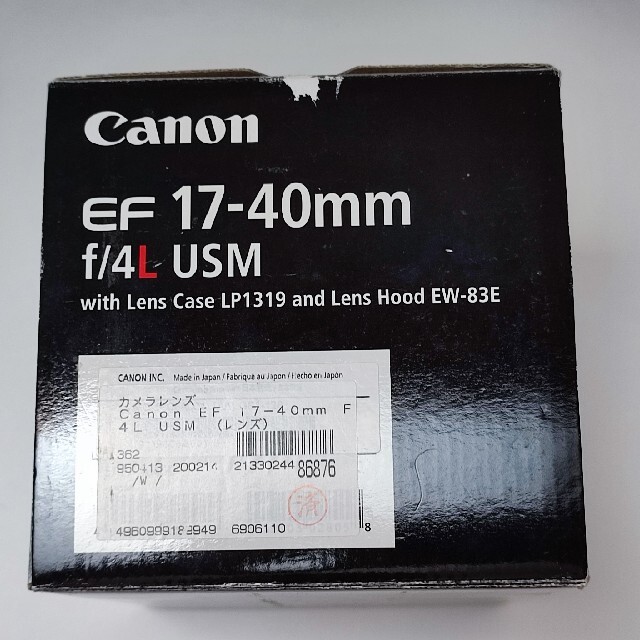 Canon(キヤノン)のEF17-40mm F4L USM EFマウント　カメラ　レンズ スマホ/家電/カメラのカメラ(レンズ(ズーム))の商品写真