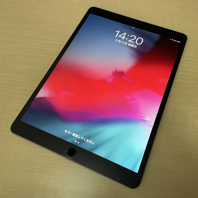 iPad Air (第3世代) MUUJ2J/A 64GB