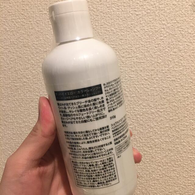 Schwarzkopf(シュワルツコフ)のグッバイイエロー　新品　未使用 コスメ/美容のヘアケア/スタイリング(シャンプー)の商品写真