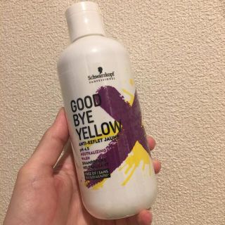 シュワルツコフ(Schwarzkopf)のグッバイイエロー　新品　未使用(シャンプー)